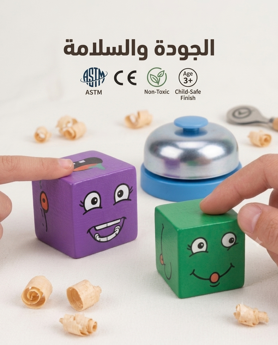 Face Change Expression Puzzle