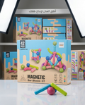 Magnetic Sticks 42 pcs