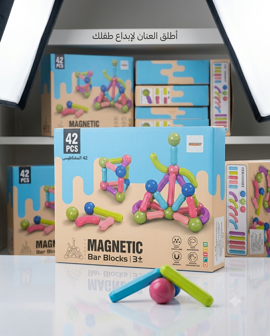 Magnetic Sticks 42 pcs